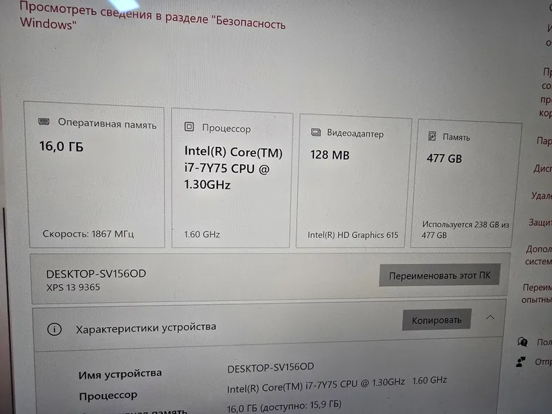 Dell 360XPS 13notbook продается 8 Dell 360XPS 13notbook продается 8