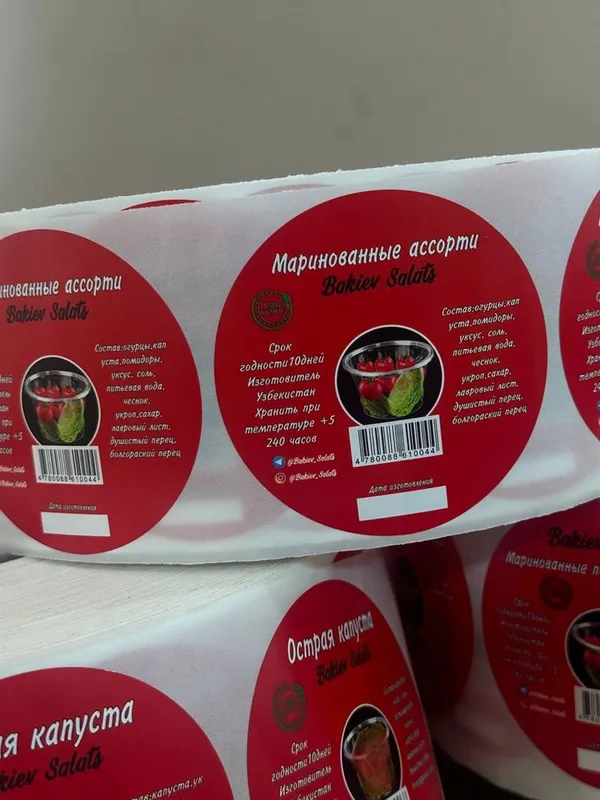 Производим самоклейки флексо печать