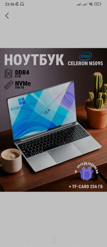 noutbook