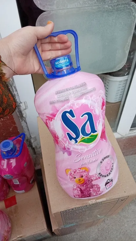 Житгел