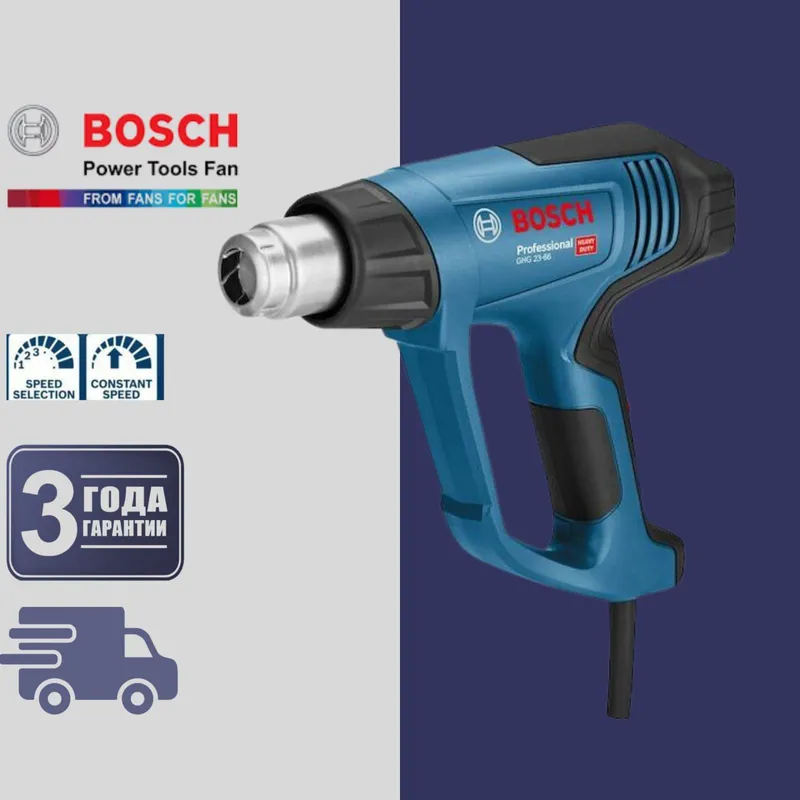 Строительный фен BOSCH GHG 23-66 1 Строительный фен BOSCH GHG 23-66 1