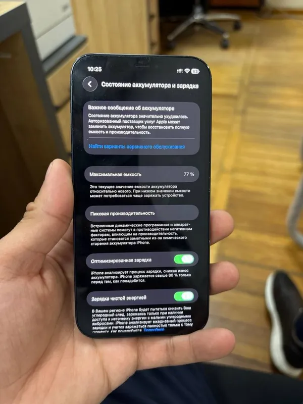 Iphone 12 64GB (76%) 2 Iphone 12 64GB (76%) 2