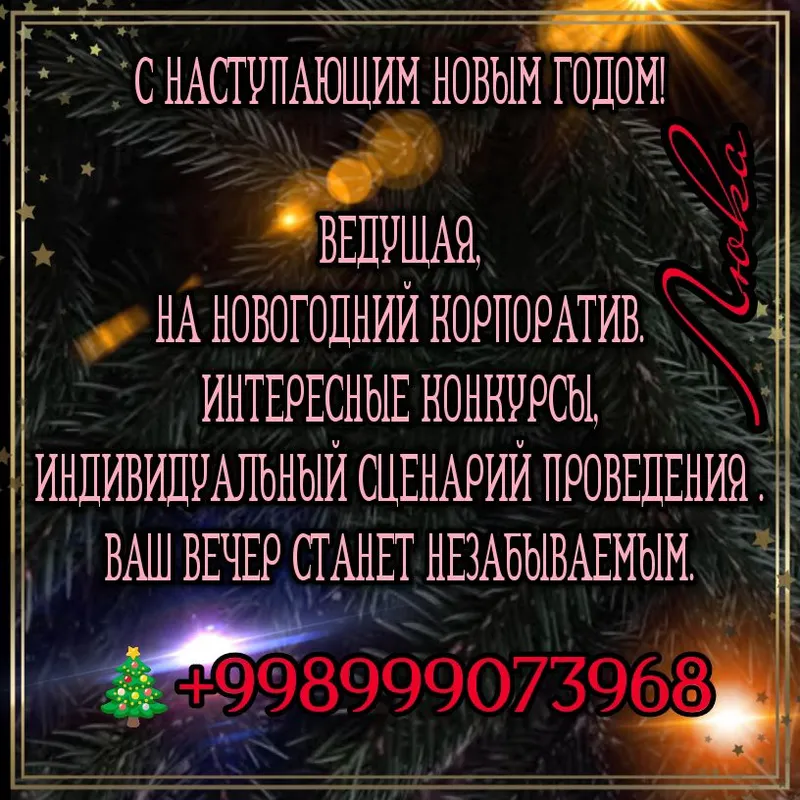 Музыка,Праздник Музыка,Праздник