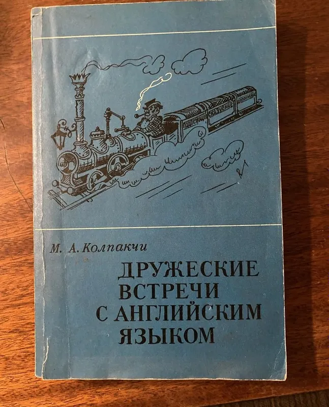 Книги. Классическая лиитература. Могу продать по отдельности 8