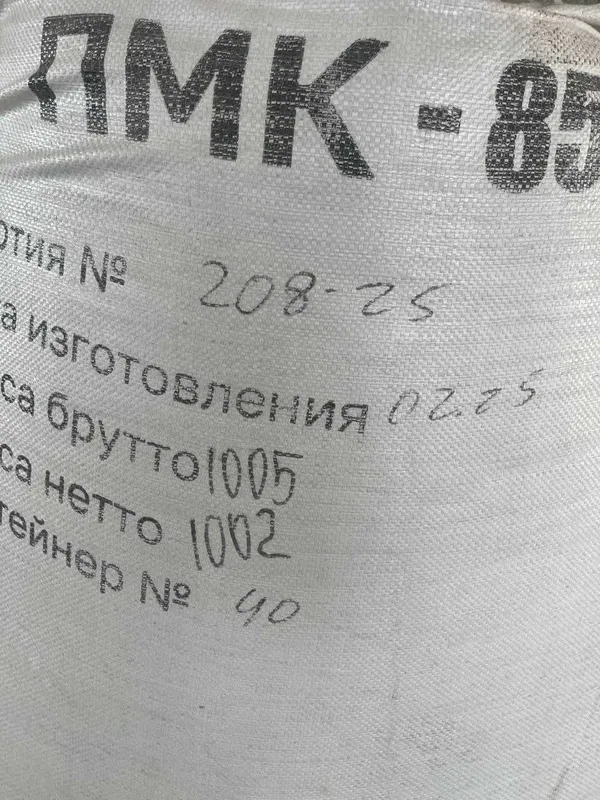 Кормовые добавки — фото 1