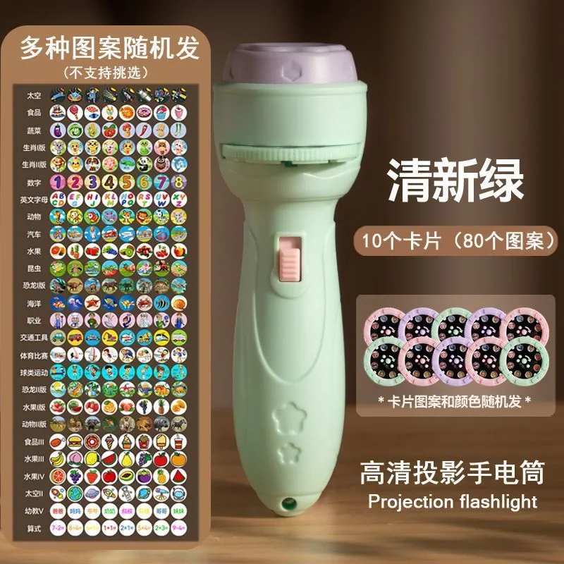 Фонарик-проектор — фото 1