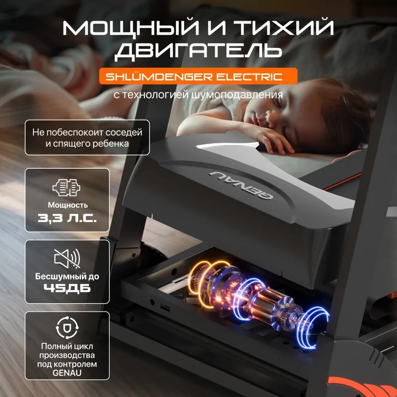Беговая дорожка GENAU М900 электрическая — фото 4