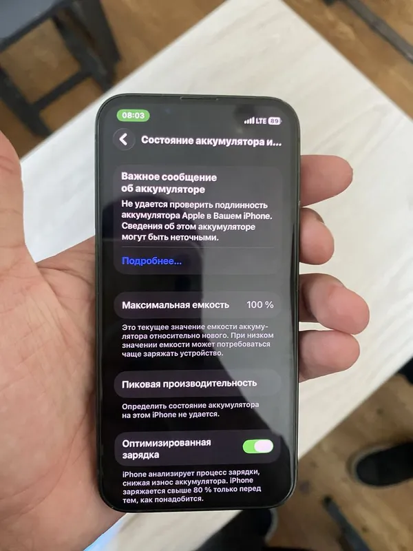 Iphone 13 mini холати яхши — фото 4