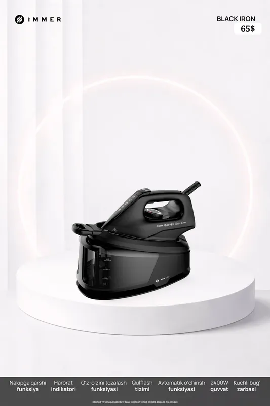 IMMER BLACK IRON утюг с парогенератором