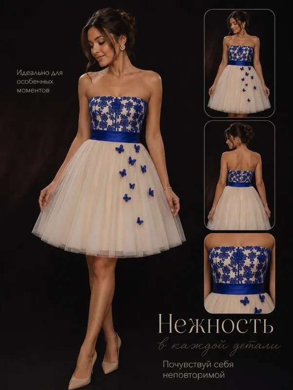Продаётся платье 2
