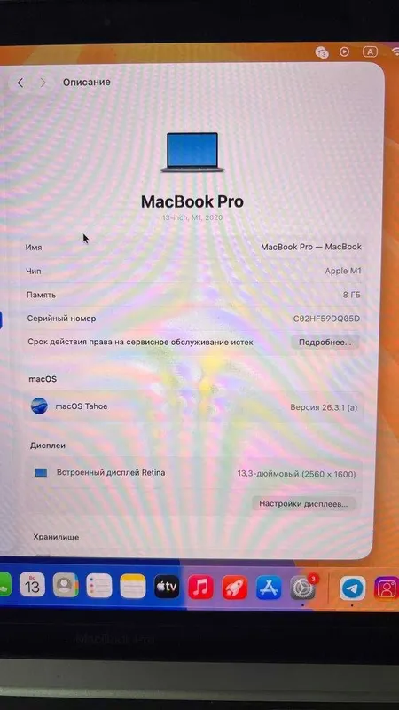 MacBook pro M1 touchbar 4 MacBook pro M1 touchbar 4