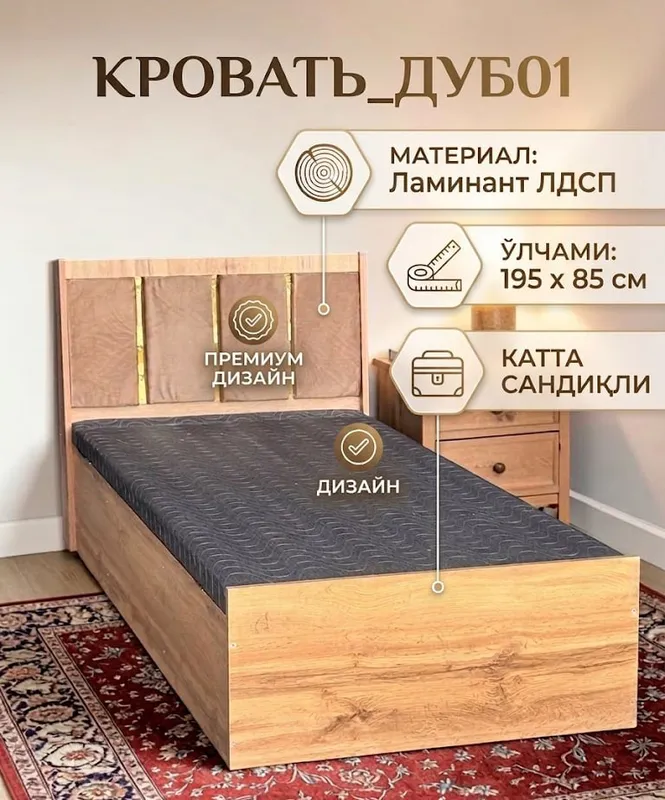 Krovat sunduk arex