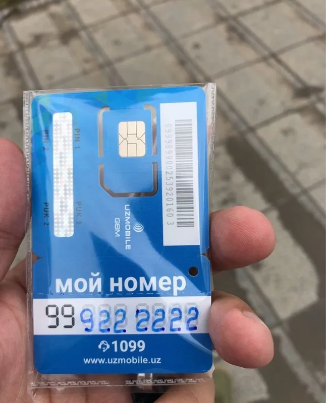Золотой номер узмобайл срочно Золотой номер узмобайл срочно