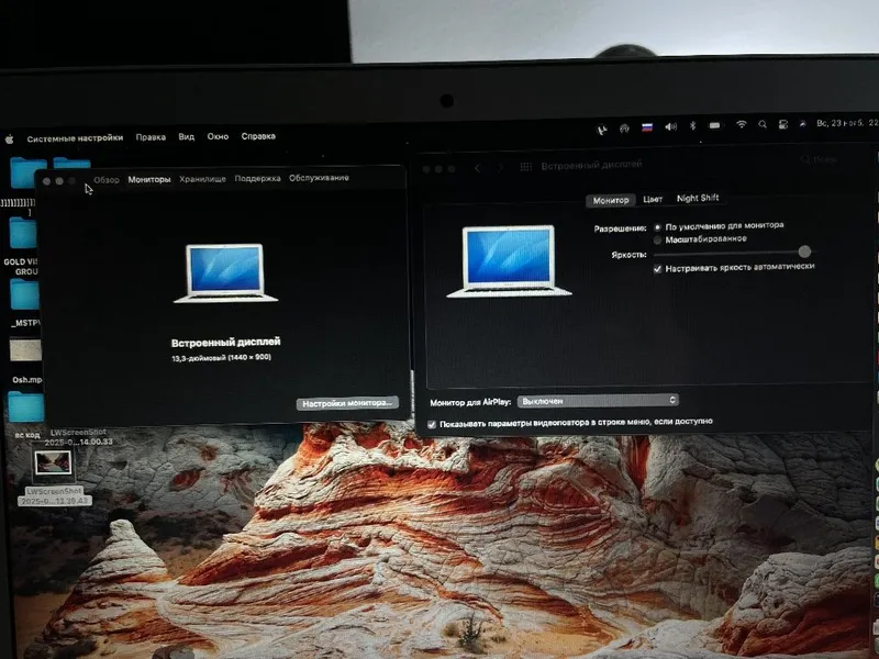 Продам MacBook Air 13" (Core i5, 256GB SSD, Big Sur) —Готов к работе — фото 4