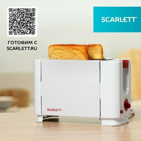 Тостер Scarlett SC-TM11013 на 2 тоста, 6 уровней