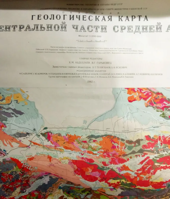 Геологические и географические карты