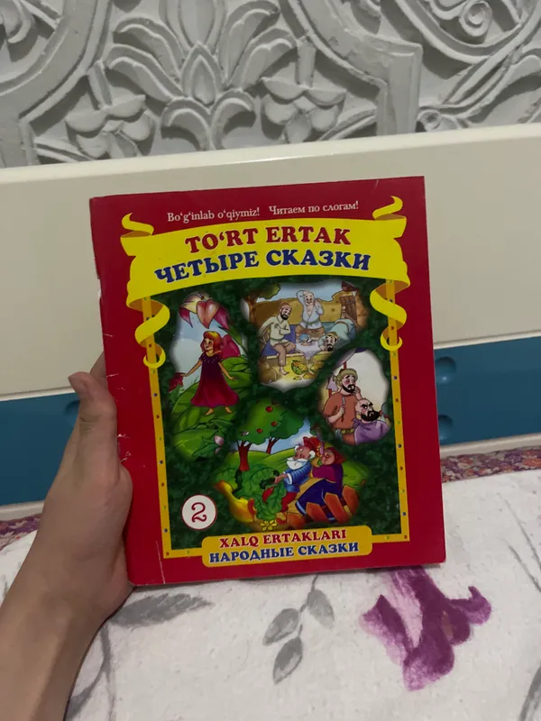 Книга