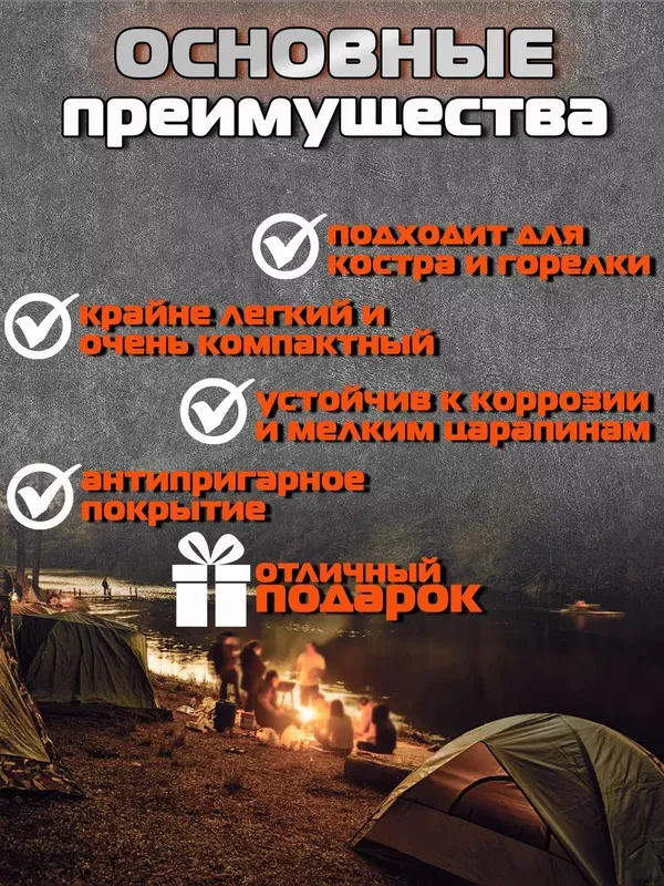 Походный чайник 1,6 л с теплообменником — фото 8