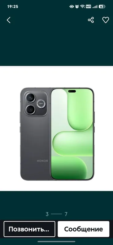 HONOR 600 lite 8GB+258GB