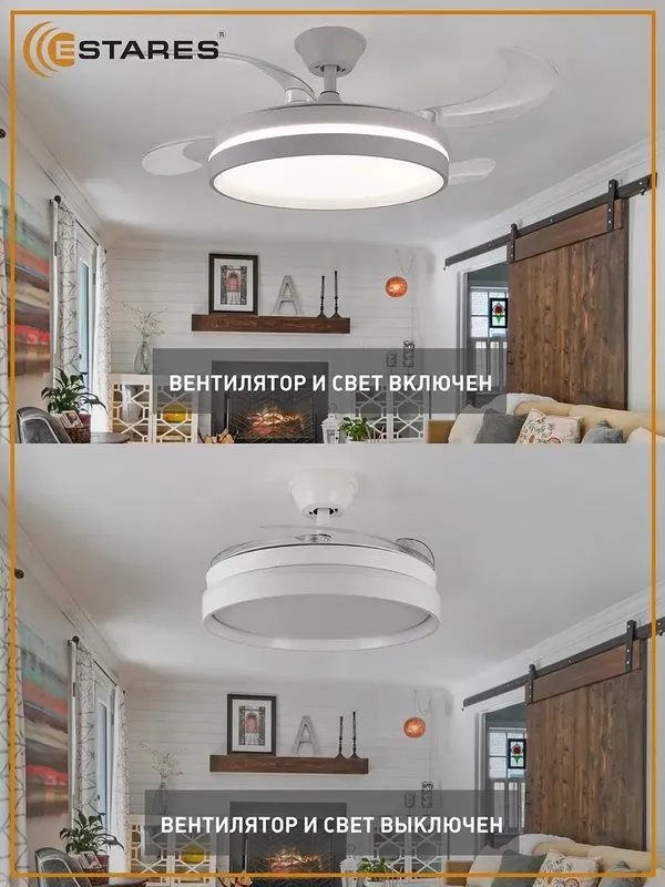 Современная люстра с вентилятором LED, белая, 48 см — фото 6