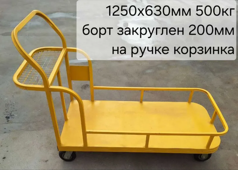 Тележка борт 500 кг 4 Тележка борт 500 кг 4