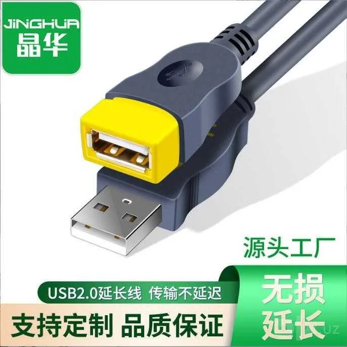 Кабель USB удлинитель 1.5 м/3 м/5 м USB kabel udlinitel original 2 Кабель USB удлинитель 1.5 м/3 м/5 м USB kabel udlinitel original 2