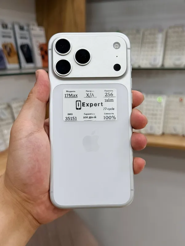 Apple iPhone 17 Pro Max
