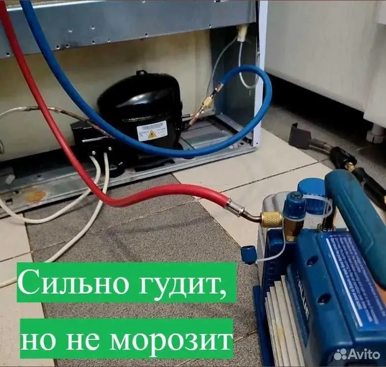 Ремонт холодильников на дому с ГАРАНТИЕЙ ! Remont xolodilnik ustasi 6 Ремонт холодильников на дому с ГАРАНТИЕЙ ! Remont xolodilnik ustasi 6
