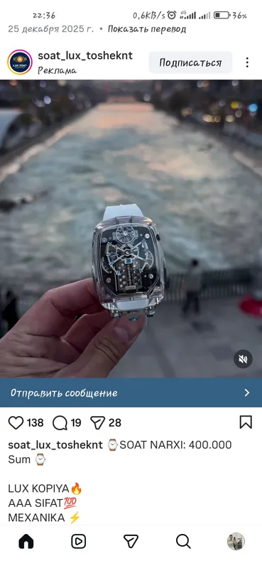 greenki fermasidan smart watch sotiladi narxi 550