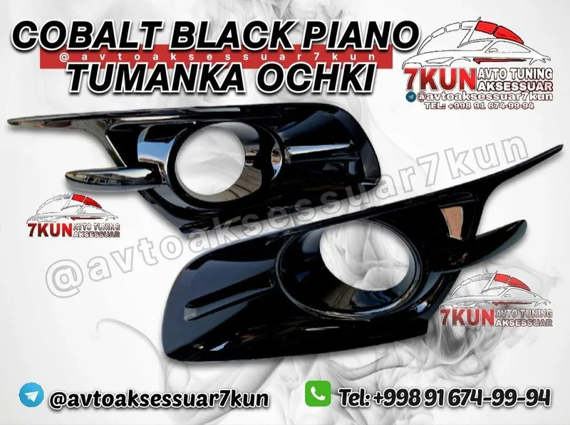 COBALT — tumanka ochki kottasi (Black Piano) — фото 1