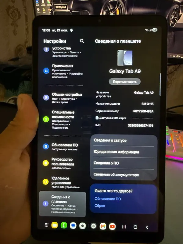 Galaxy tap A9 4/64