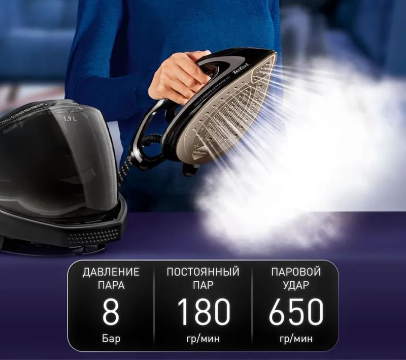 Парогенератор Tefal 9620 5