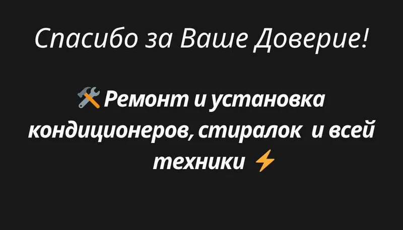 Ремонт Профилактика чистка кондиционер в ташкенте ремонт кондиционер — фото 1