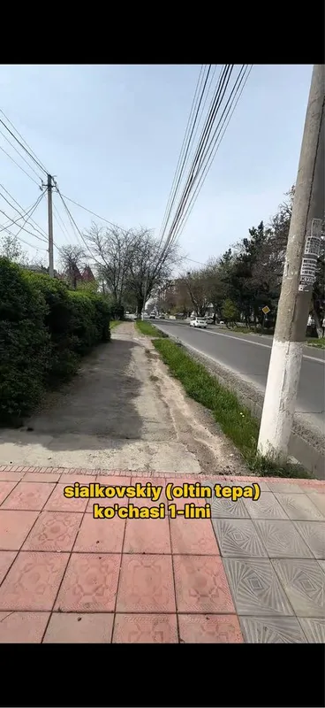 Продется участок Циолковская 3 Продется участок Циолковская 3