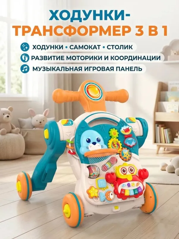 Толкунок Talkunok 5