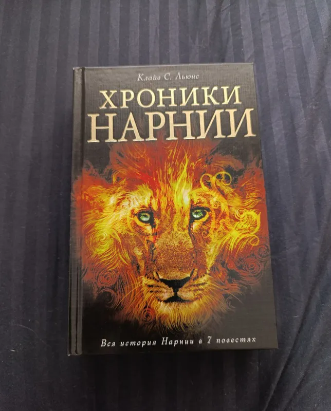 книга