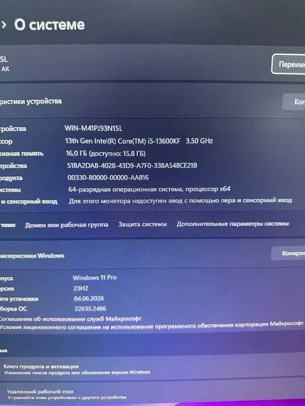 Игровой кейс - Core i7 12700 / 32 gb 3600mhz / RTX 3070 ti — фото 5