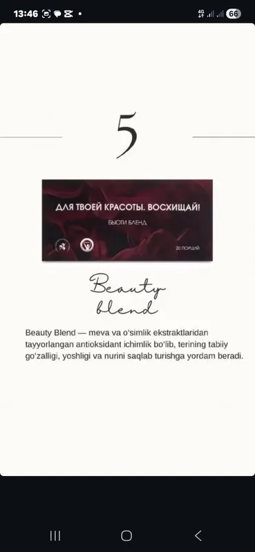 BeautyBlend-go'zallik aslo tark etmaydi BeautyBlend-go'zallik aslo tark etmaydi