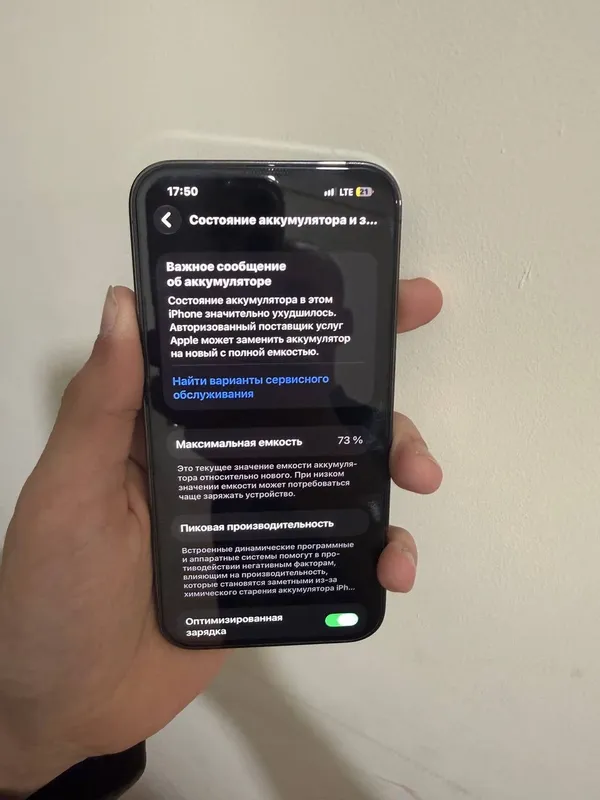 iPhone 13 Pro 2