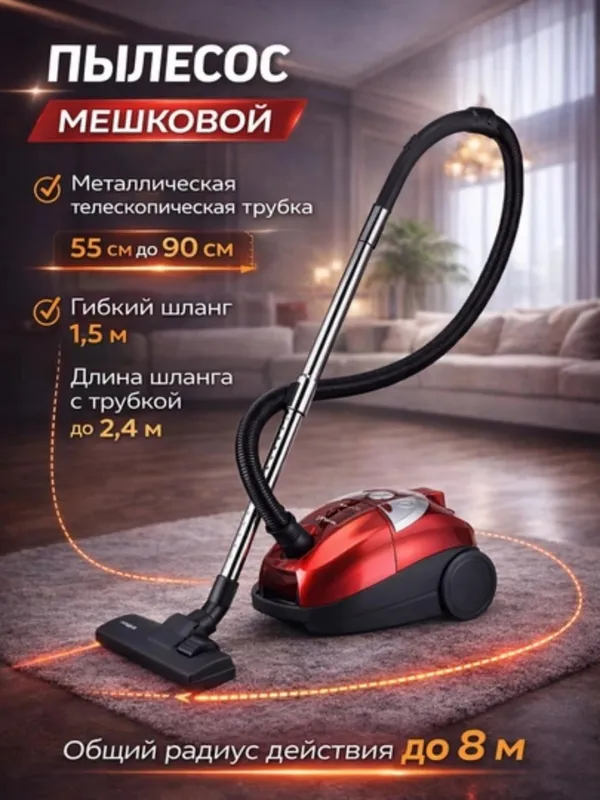 Пылесос SIRIUS 1600W мешковой с мощной турбиной 1 Пылесос SIRIUS 1600W мешковой с мощной турбиной 1