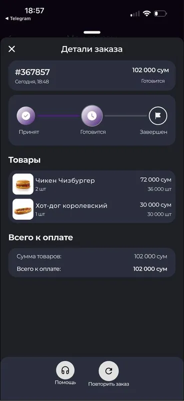 Чистокровные шотландские котята — фото 4 Чистокровные шотландские котята — фото 4