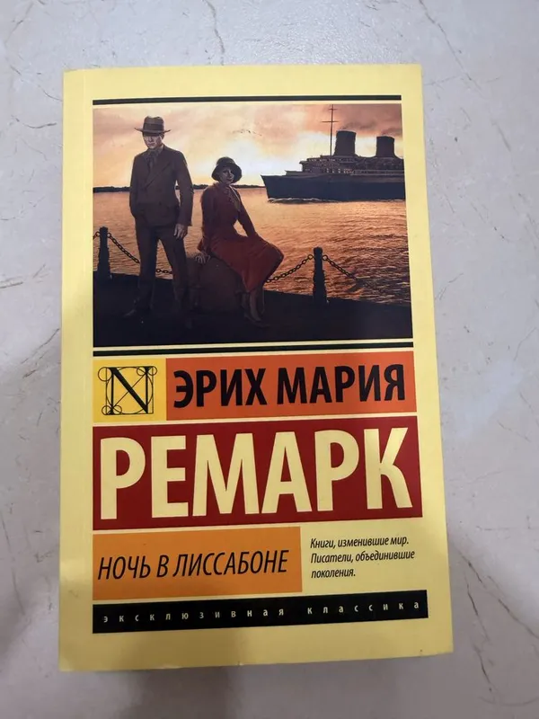 Книги в отличном состоянии 7 Книги в отличном состоянии 7