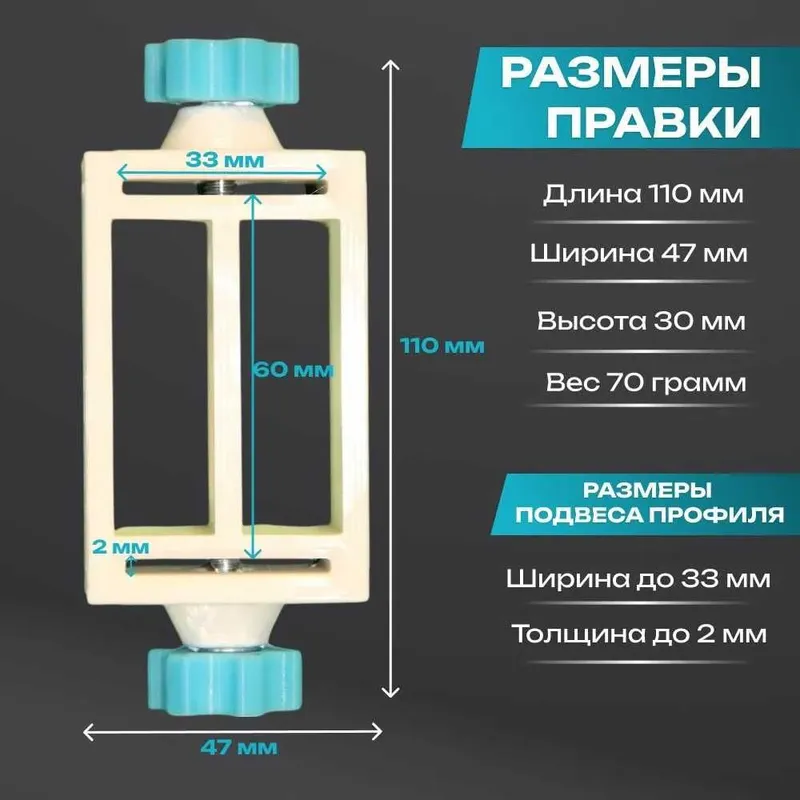 для быстрого монтажа профиля гипсокартона — фото 2