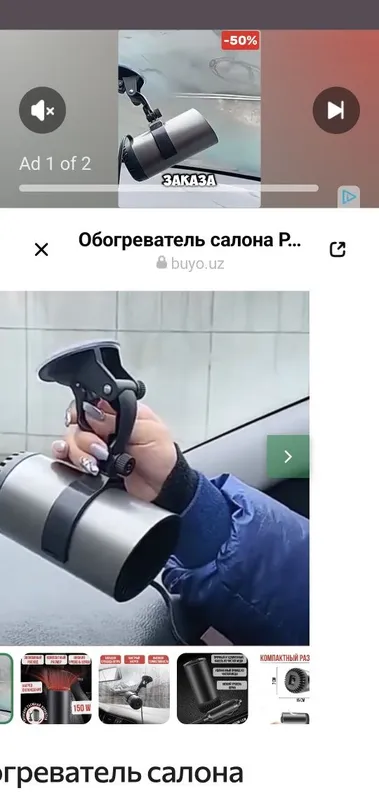 Фен иситгувчи машина учун жуда кулай! — фото 3