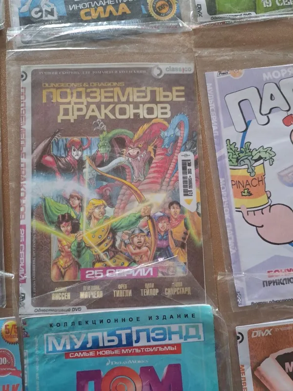 DVD диски, мультфильмы — фото 1