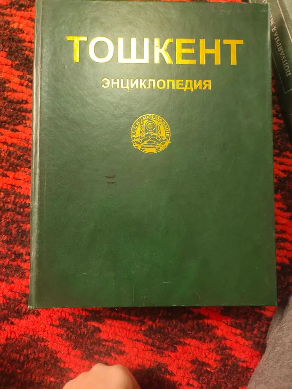 книга книга