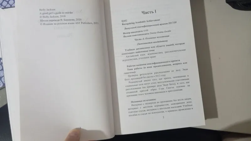 Продаются 4 книги за 250.000 в хорошем качестве — фото 1