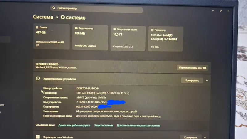 ASUS VivoBook 13-поколение i5 / 16GB / 3 ASUS VivoBook 13-поколение i5 / 16GB / 3