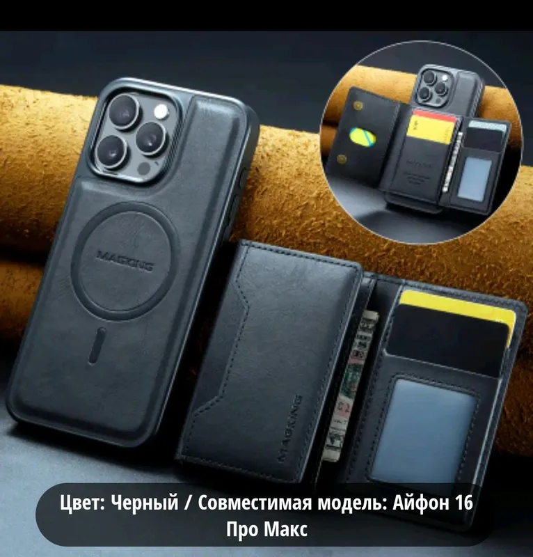 iPhone 16 Pro max чехол 1 iPhone 16 Pro max чехол 1