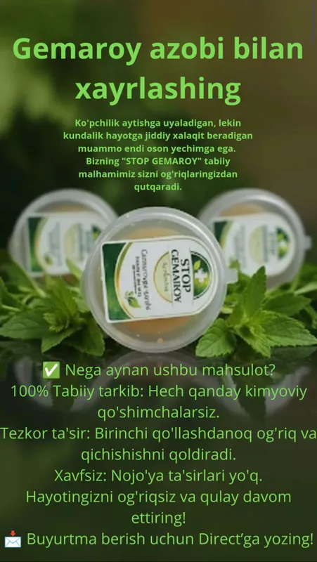 gemaroy